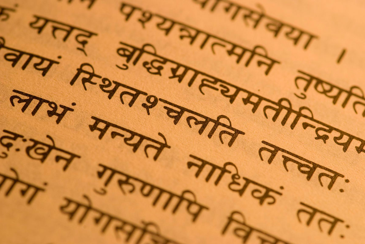 Санскрит — божественный язык
